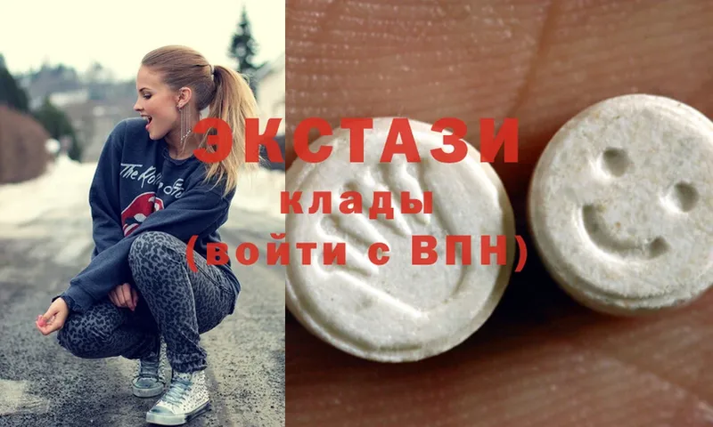 Ecstasy 250 мг  как найти   дарк нет какой сайт  Туапсе 